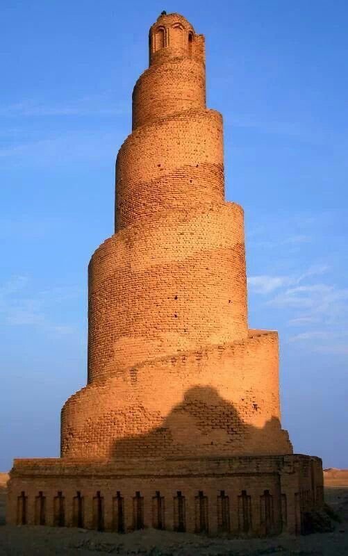 Malwiya Minaret